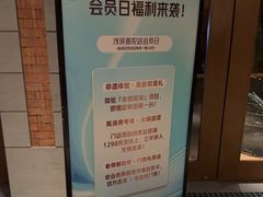 -浅深Cheersum(曹杨店)