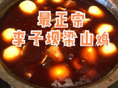 -李子坝梁山鸡(李子坝大鸡哥店)