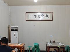 -大兴街扣碗包子馆