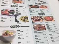 -稻香酒家(天河城店)