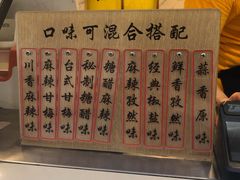 -傅强排骨(成都总店)
