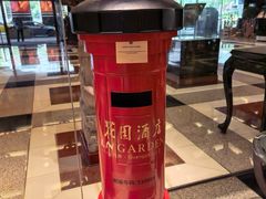 -广州花园酒店