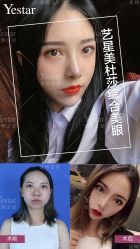 -Yestar艺星医疗美容医院