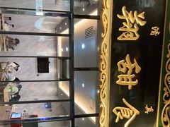-白翔甜食店