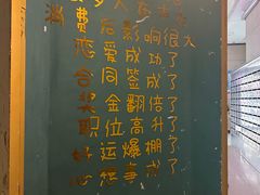 -谐音梗主机电玩·桌游·剧本团建轰趴馆(泛海名人店)