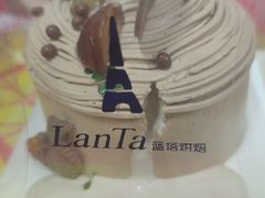 -LanTa蓝塔烘焙(锦艺城店)