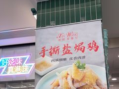 -新旺茶餐厅(鑫耀·光环live店)