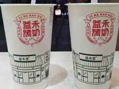 -益禾堂·黑糖珍珠奶茶(下梅林店)