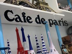 -Cafe de Paris(林荫路店)