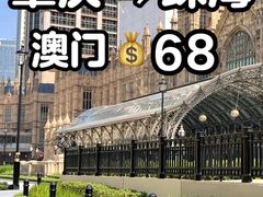 -珠海拱北口岸