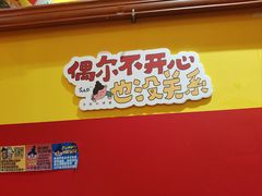 -万能料理屋(钟鼓岭路店)