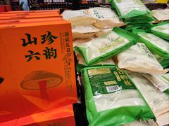 -大润发(国兴店)