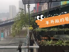 -陶然居·重庆菜(南滨路店)