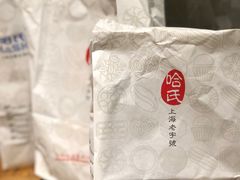 -上海哈尔滨食品厂(淮海中路店)