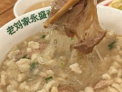 -老刘家永盛斋·传统泡馍(东关南街店)