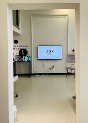 -JNK皮肤管理中心