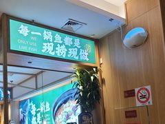 -周渝食惦酸菜鱼(青浦店)
