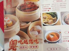 -杏花樓(福州路总店)