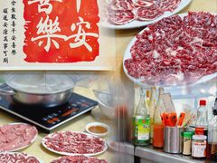 -五洲牛肉美食馆
