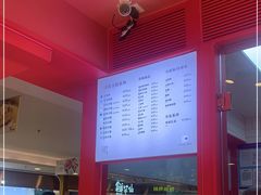 -阮大兴糕团(日月光中心店)