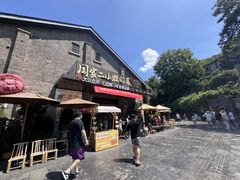 -周家二小姐的菜(西津渡店)