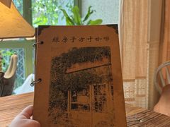 -绿房子方寸咖啡(星海名城店)