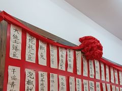 -佬缸炮江湖川菜(玉林店)