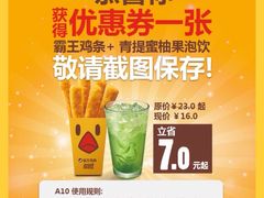 汉堡王(虹口龙之梦店)-汉堡王(上海虹口龙之梦)