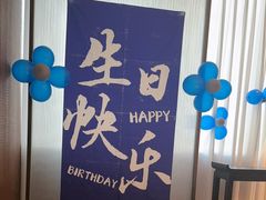 -好食上(喜盈门.范城店)