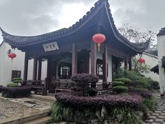 -檀园