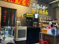 -有局·成都市井烧烤·精酿啤酒(双楠店)
