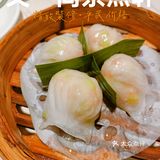 昌岗｜老品牌传统手艺点心🍵：精致装修+平民价格💯