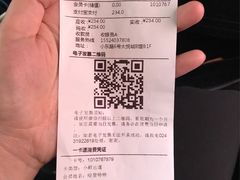 -争鲜回转寿司(中街大悦城店)