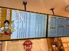 -欣达面馆(天桥支路店)
