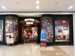-西西弗书店&矢量咖啡(万象城店)