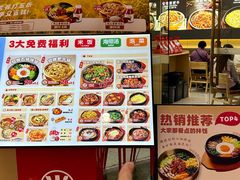 -食米家拌饭(梅溪新天地店)