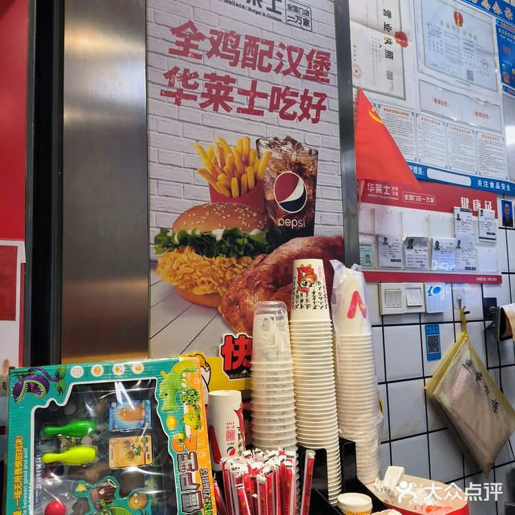 10元两个鸡腿汉堡