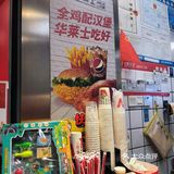 10元两个鸡腿汉堡