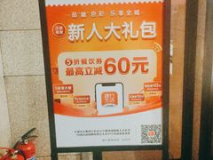 -东方饺子王(大屯路店)