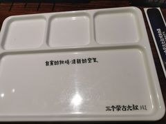 -三个蒙古大叔羊肉串(大宁店)