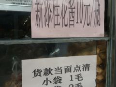 -京天红酒家(虎坊路店)