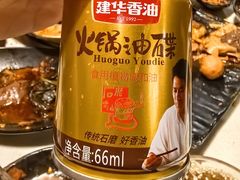 -三江汇火锅店(保全街店)