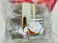 -龙华寺