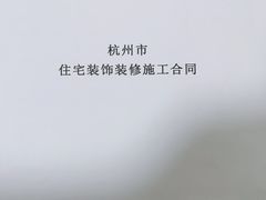 -恒彩家装·品质整装(集团店)