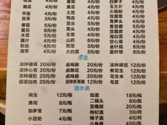 菜单-陈记泸州酸菜豆花火锅(建设路店)