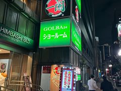 -一兰拉面(新宿中央东口店)
