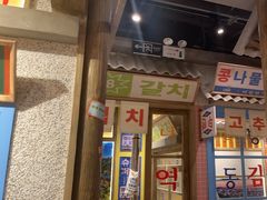-姜胖胖无限自助烤肉(罗湖宝能店)