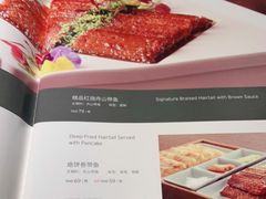 -106餐厅北京菜.烤鸭(百子湾店)