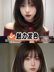 -魔型社烫染店
