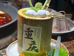 -北步园老火锅(戴家巷店)